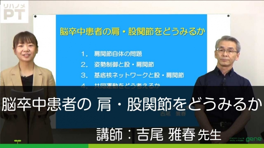 口コミ・レビューで人気商品を探そう 股関節のみかたとアプローチ〜股関節の構造とシステムを理解する 趣味+実用