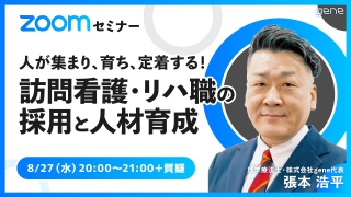 【療法士向け】FRA 基礎セミナー DVD5枚セット 新7ステップテクニックセミナー エネルギーテクニックを最短で