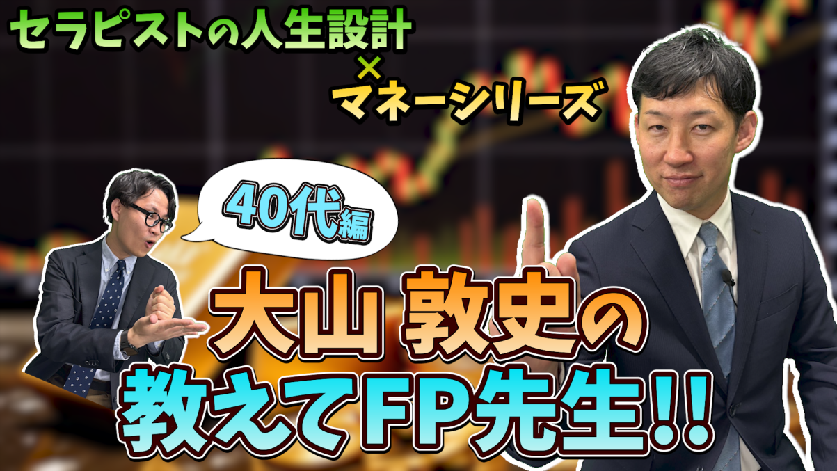 リハノメ | [株式会社gene]コメディカル向けセミナーと介護保険