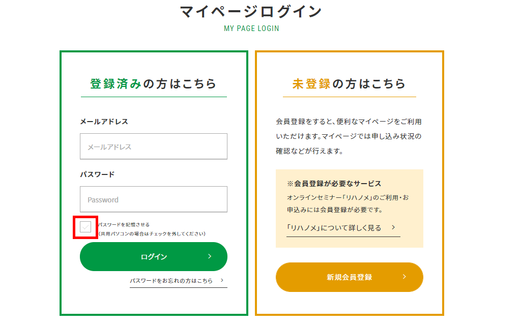 リハノメ 株式会社gene コメディカル向けセミナーと介護保険事業 出版事業