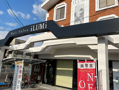 訪問看護ステーション 仁 小牧