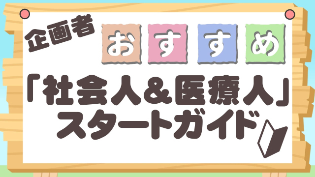 カテゴリ1-8