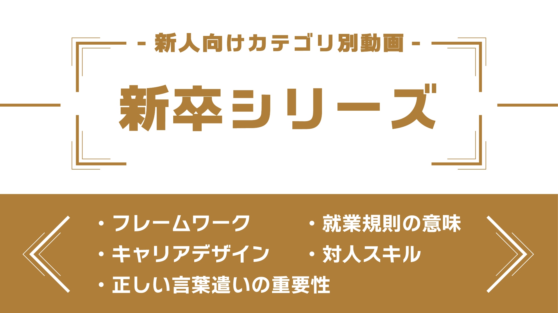 カテゴリ2-4