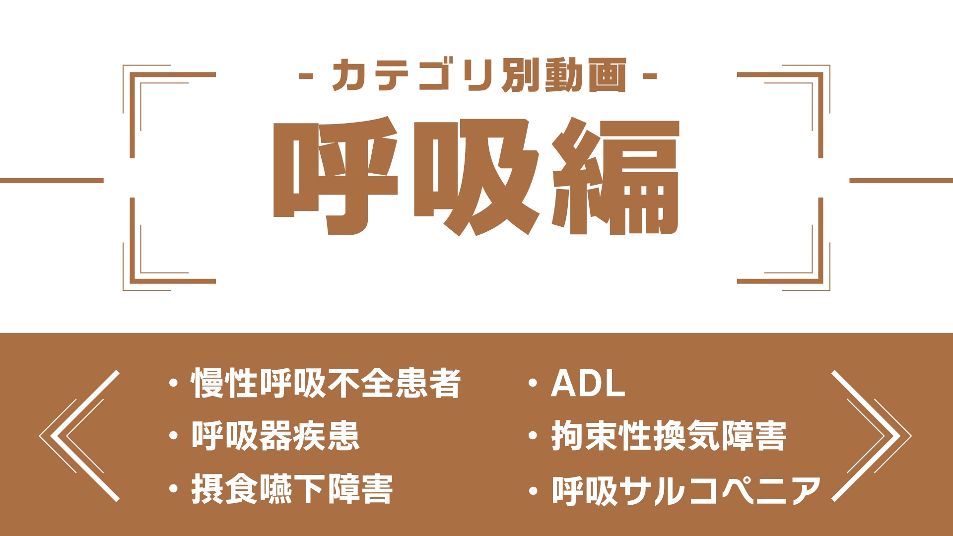 カテゴリ2-7