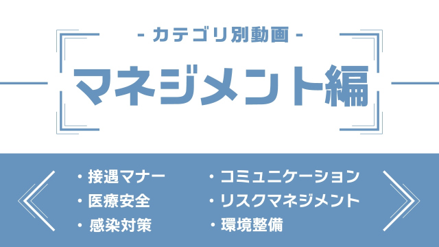カテゴリ2-13