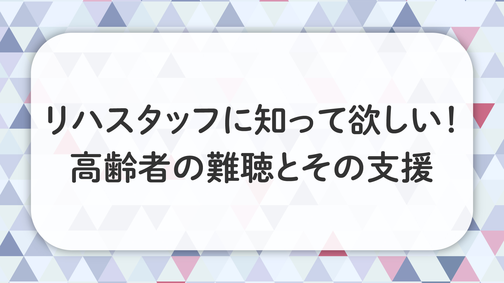 カテゴリ3-3