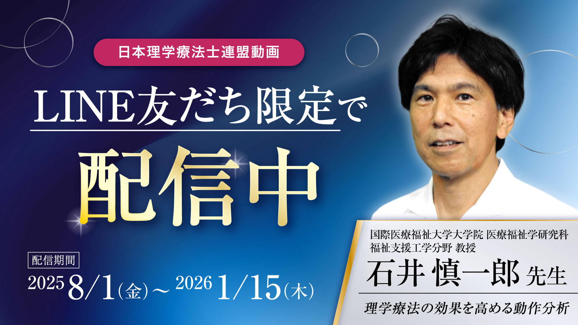 リハビリテーション　理学療法士　作業療法士　DVD 講座　PT OT 鍼灸　動画 理学療法ジャーナル Vol.44 No.12 (発売日2010年12月15日