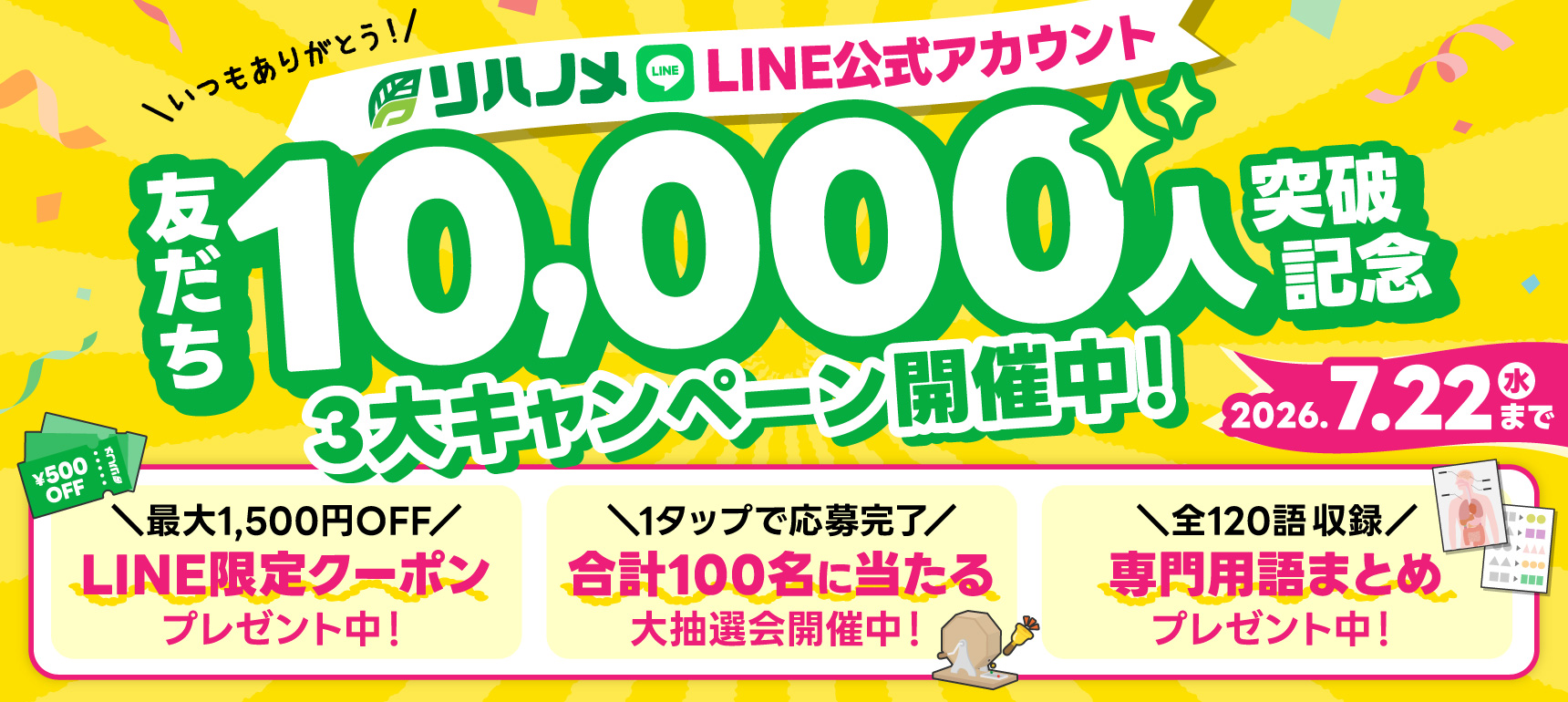 はぐくも
