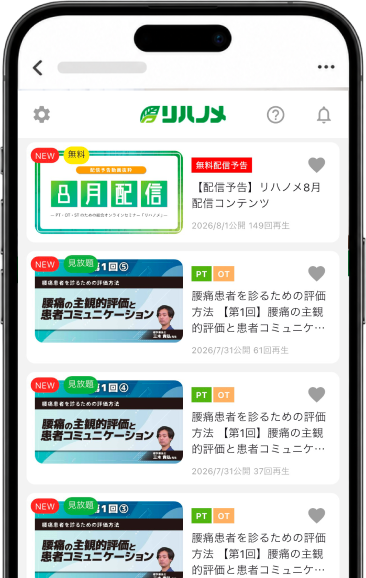 リニューアルで変わること before