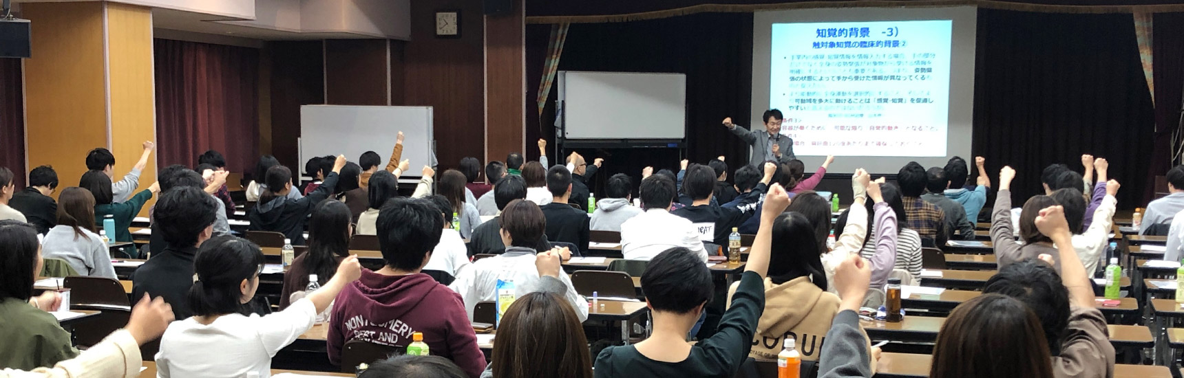 セミナーの様子