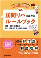第7巻・第3号(No.39)